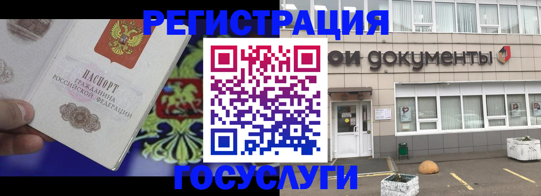 временная регистрация в квартире в Нелидово